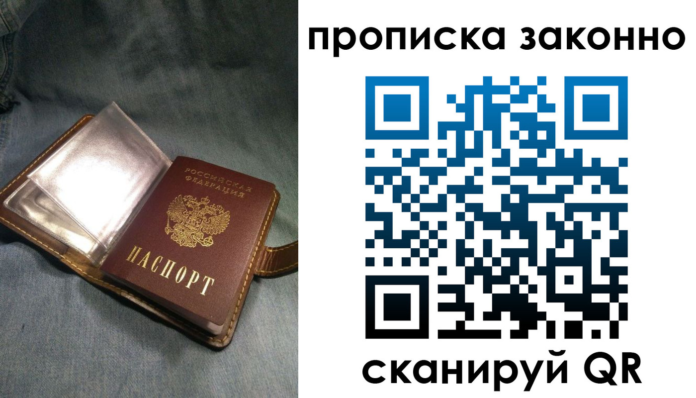 временная регистрация поиск в Белой Холунице